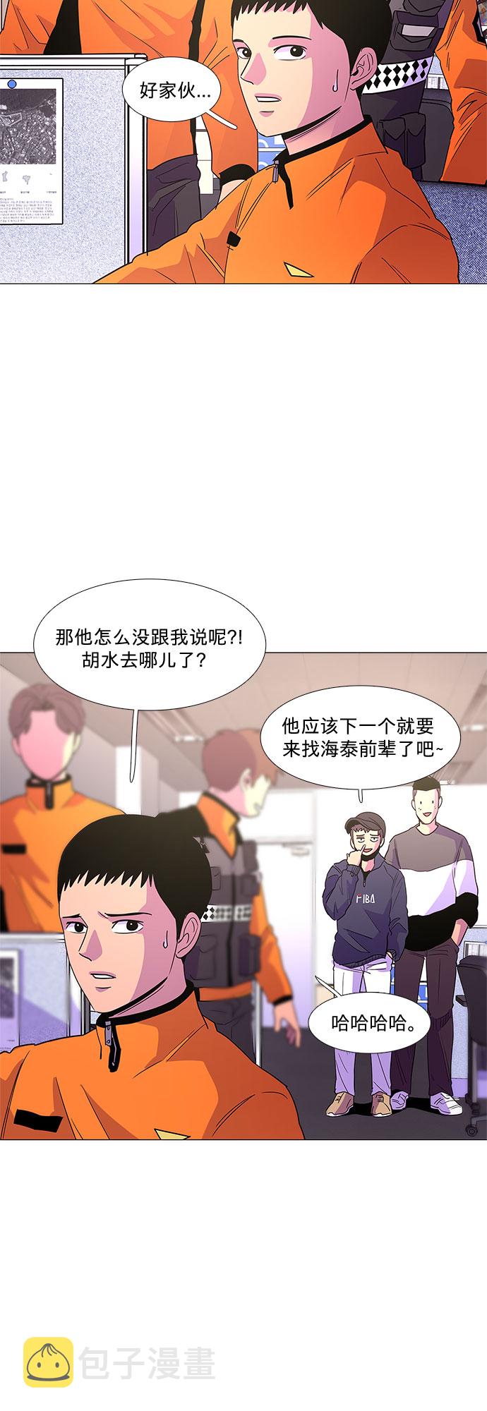 第68话 纪律委员会（1）17