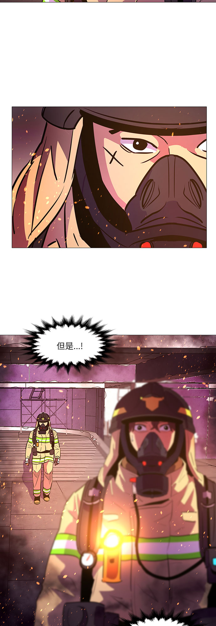 第93话 曦光救援队营救行动（2）18