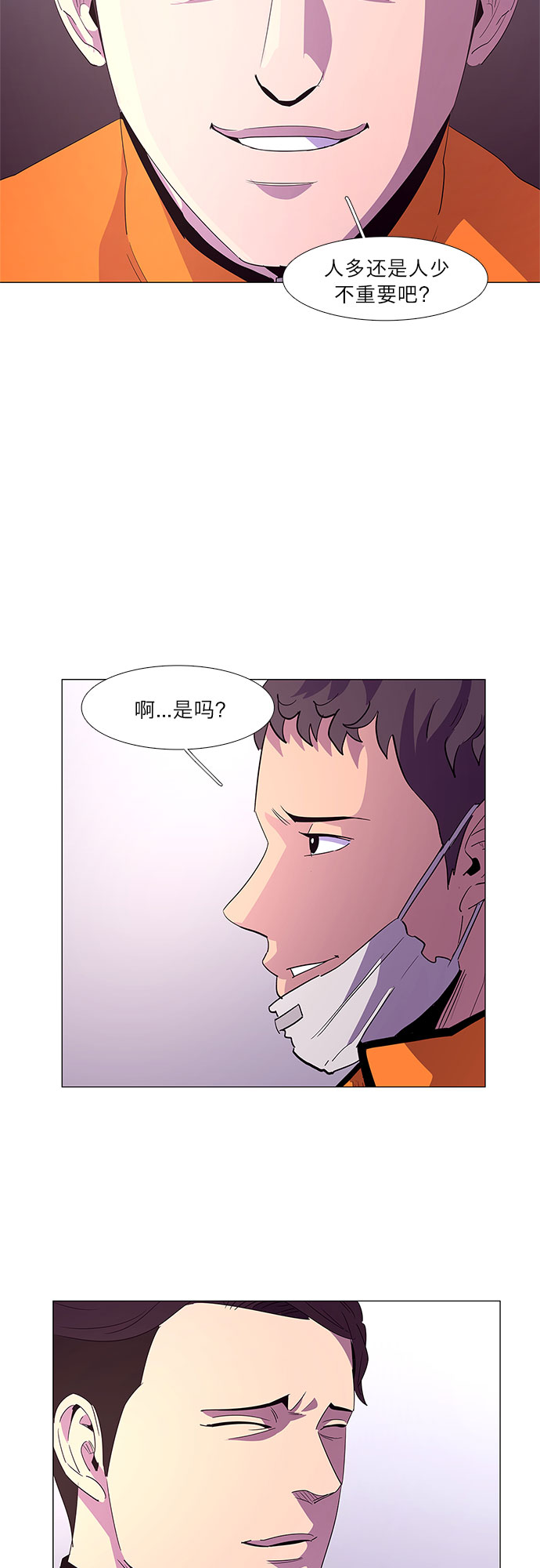第51话 具镇泰消防校（2）22