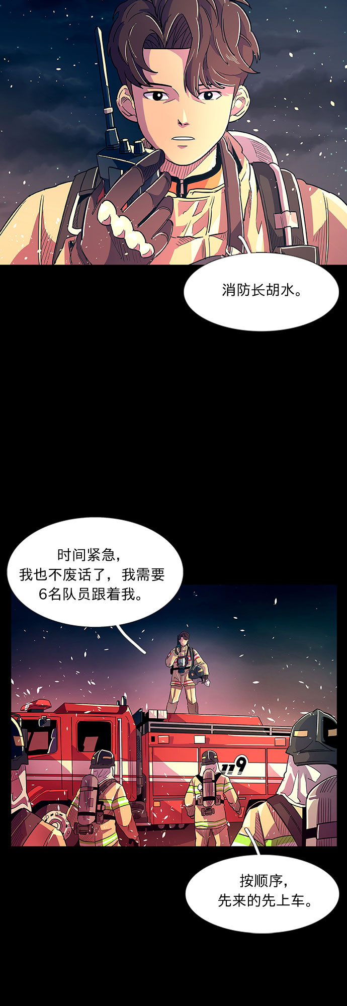 序章51