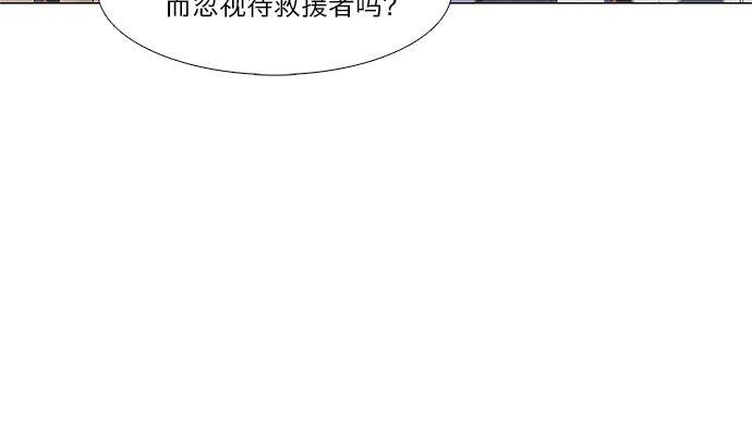 第17话 专业体能测试（1）12