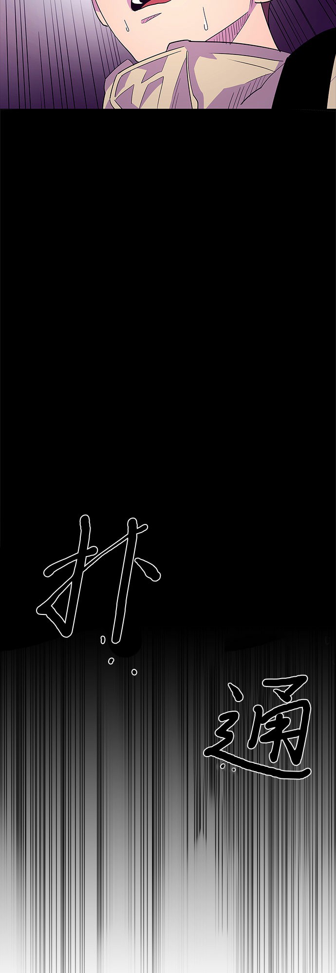 第5话 索降训练（2）28