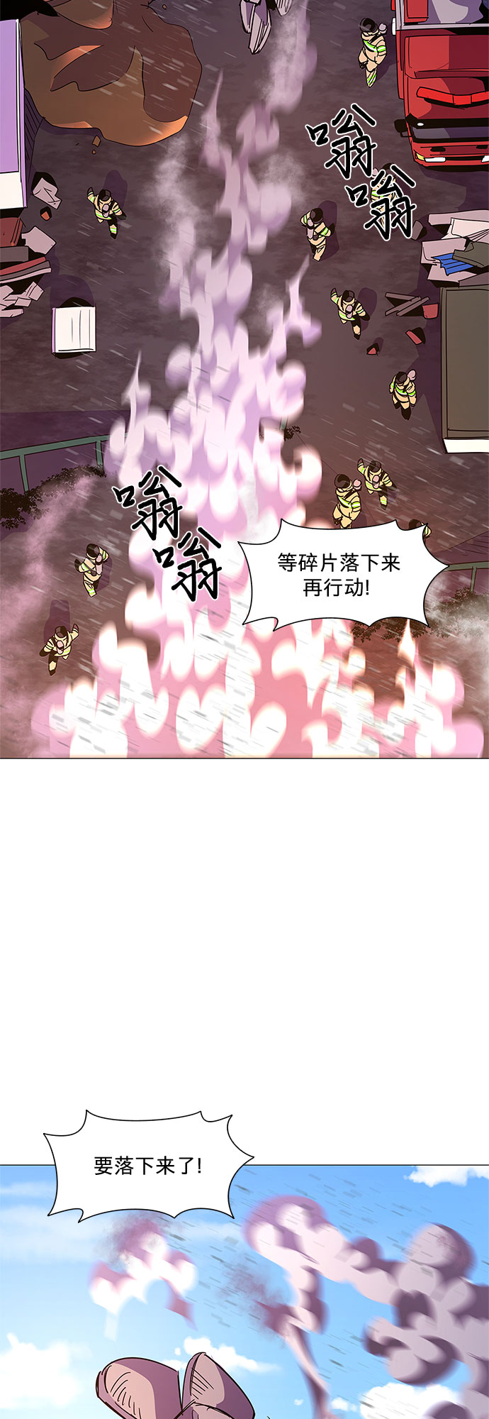 第65话 特殊火灾（3）9