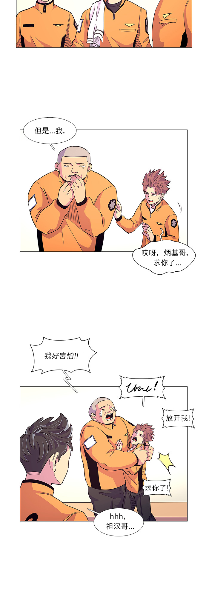 第4话 索降训练（1）16