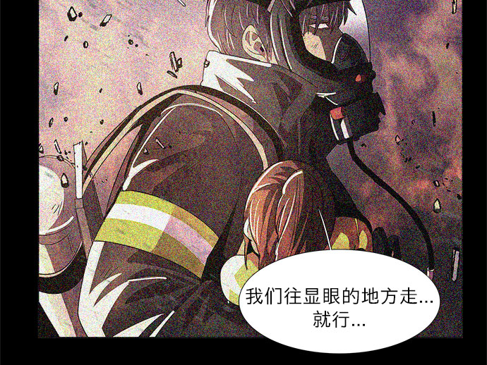 第47话 PTSD：裴宗谭（3）45