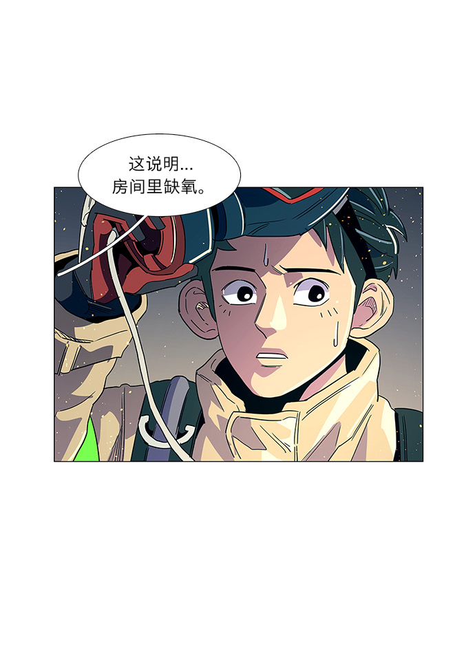 第10话 消防学校支援救火（3）11