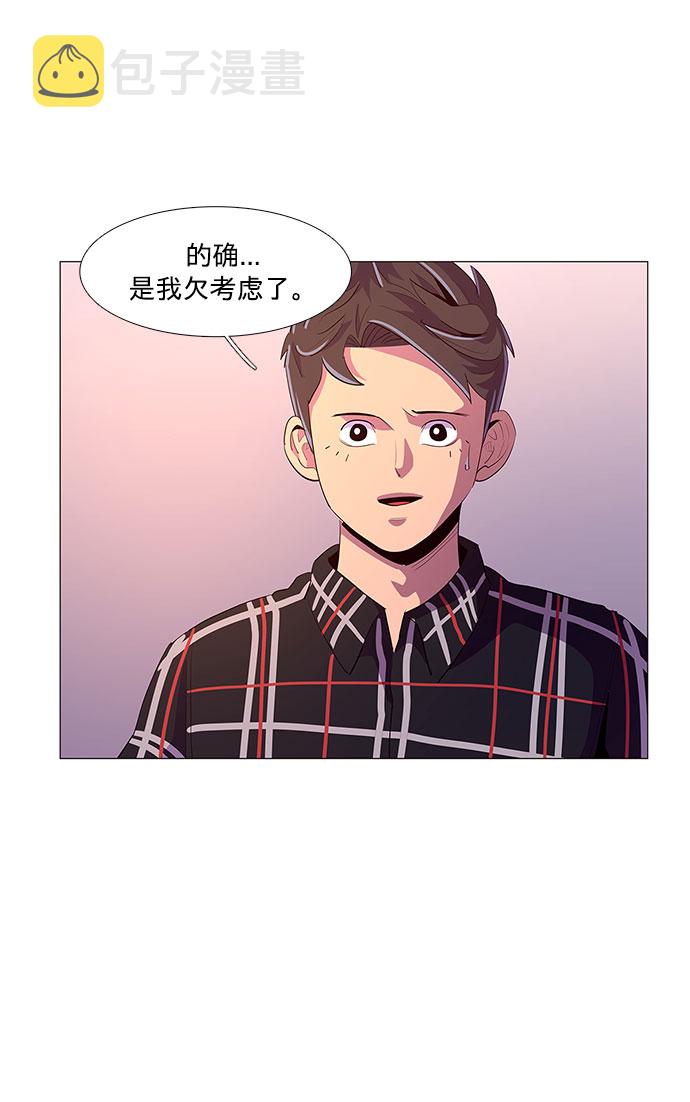 第44话 张炳基（3）12