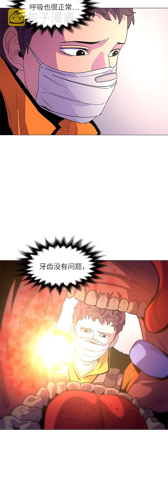 第68话 纪律委员会（1）2