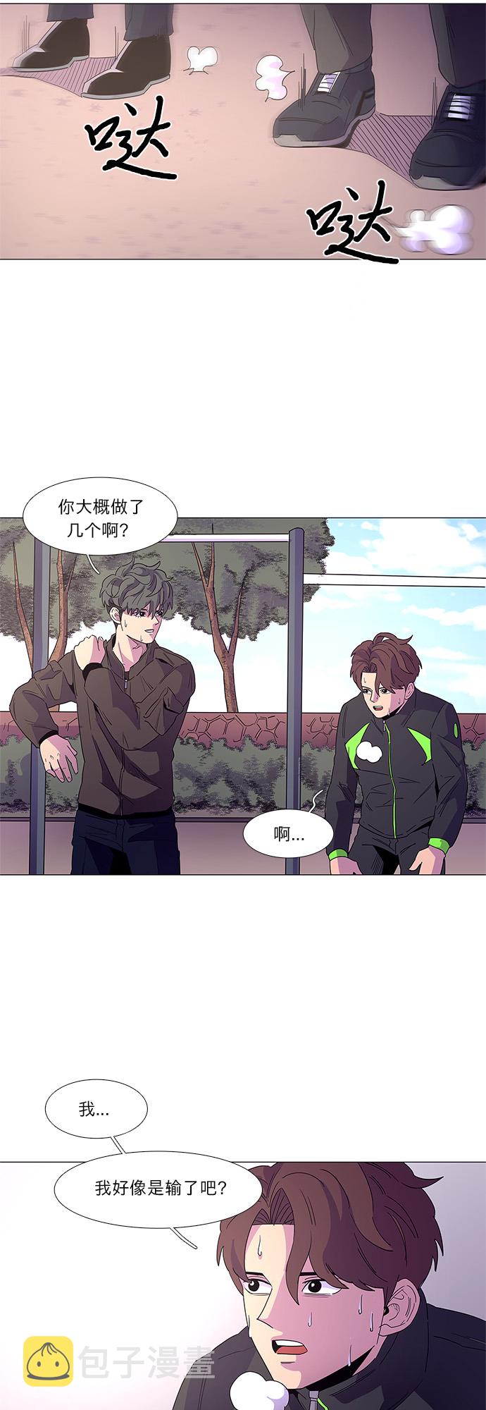 第15话 业余人员VS专业人员29