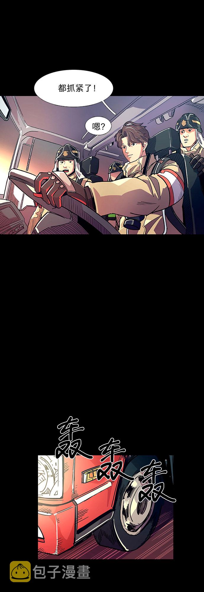 序章57