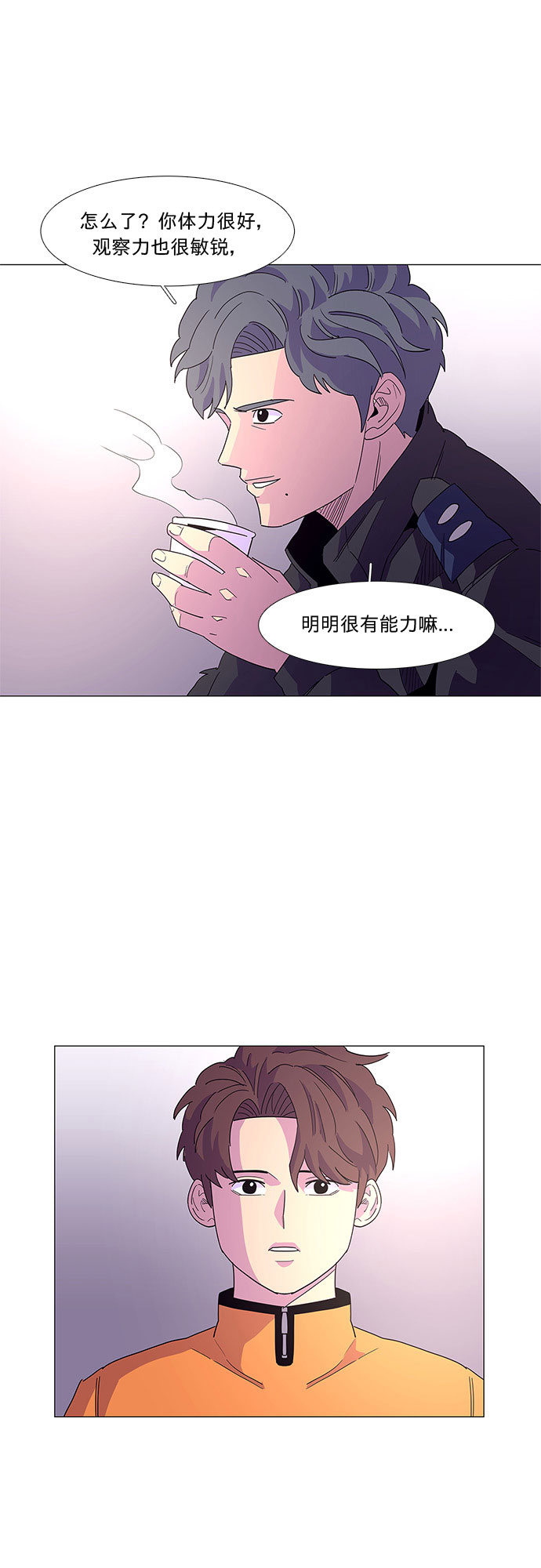 第16话 变得特别的瞬间14