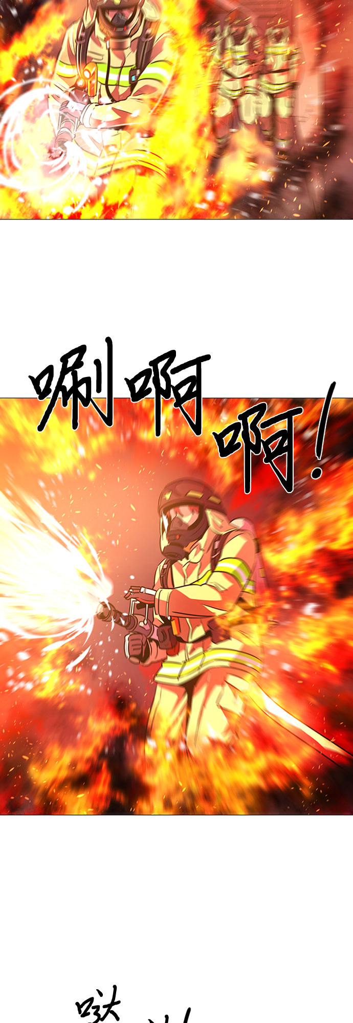 第95话 曦光救援队营救行动（4）16