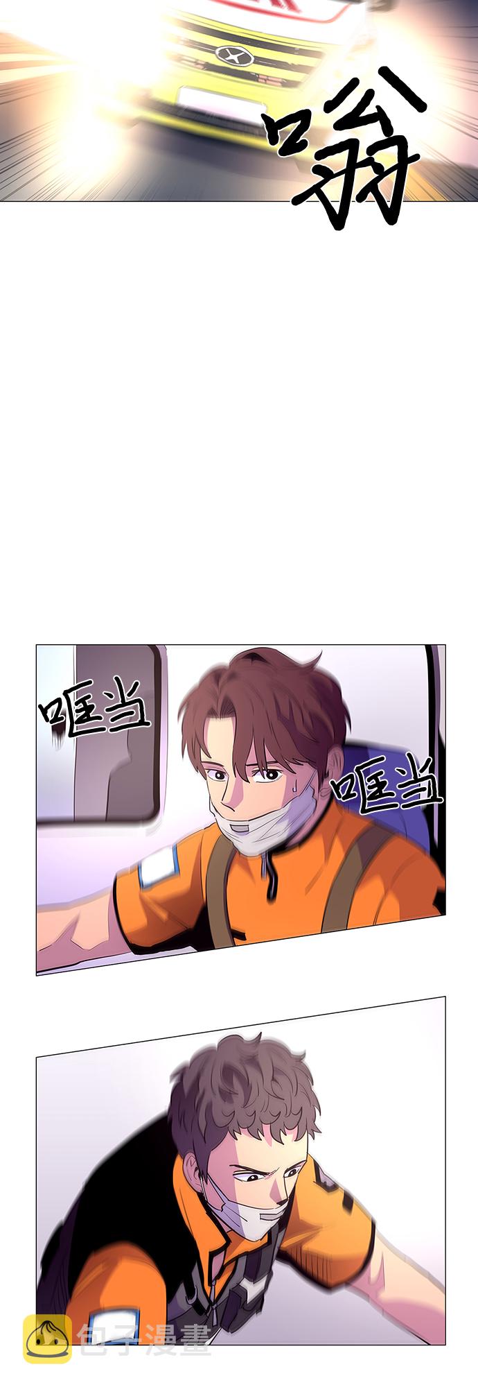 第41话 救援紧急出动（3）6