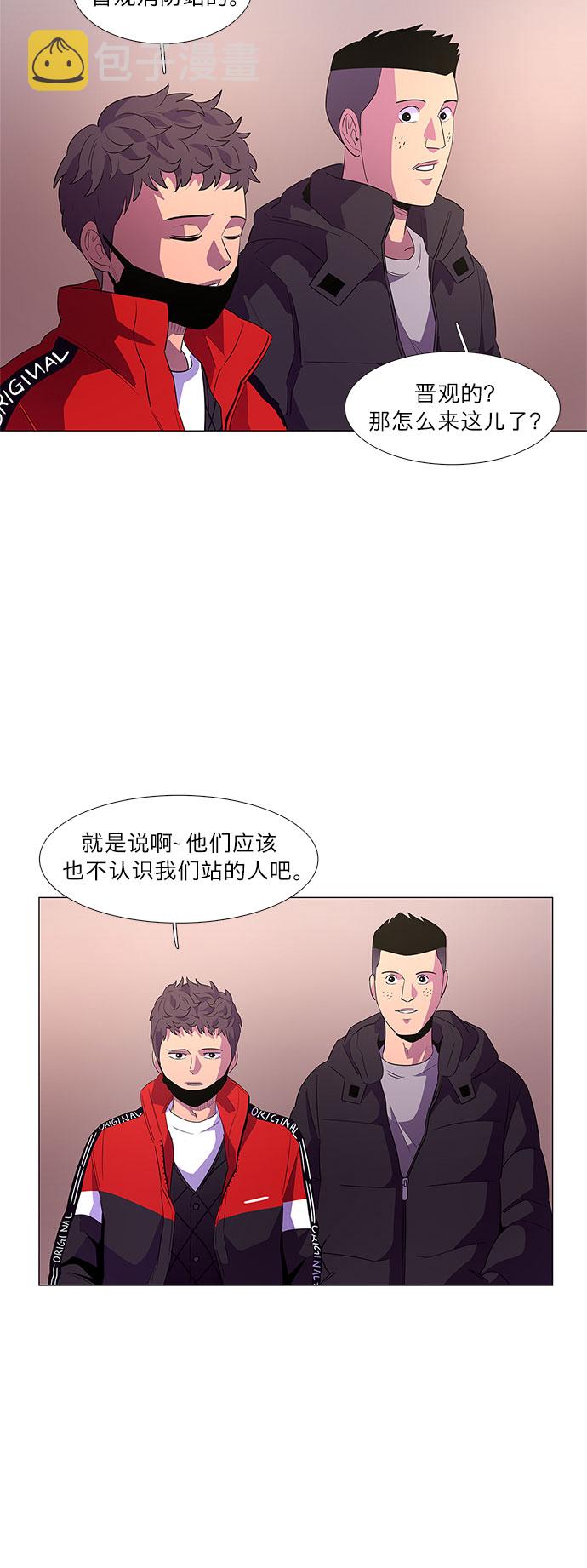 第59话 番外：金英镇（1）24