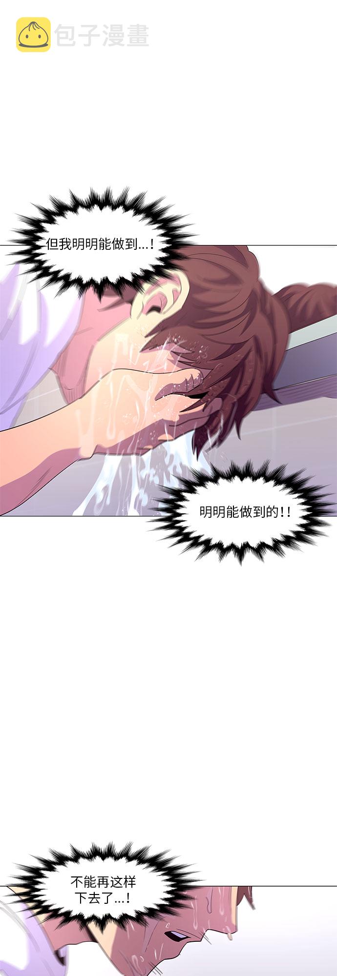 第48话 PTSD：裴宗谭（4）38