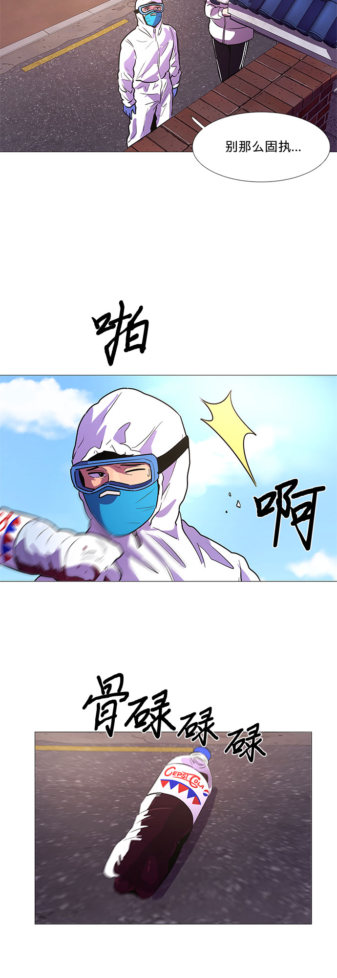 第100话 番外：新冠肺炎（2）36