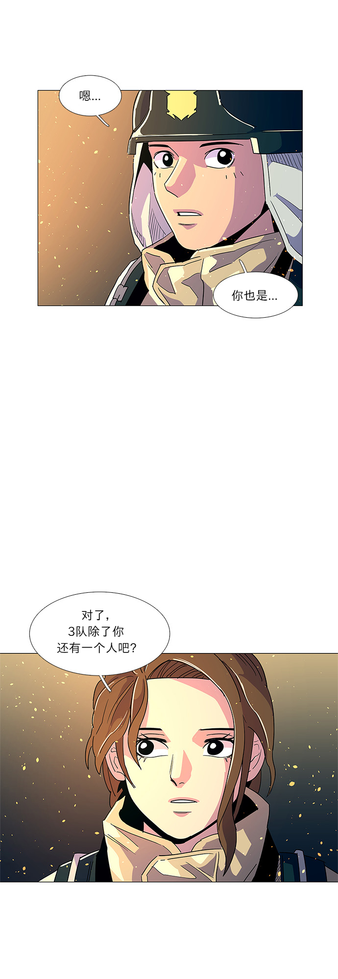 第9话 消防学校支援救火（2）14
