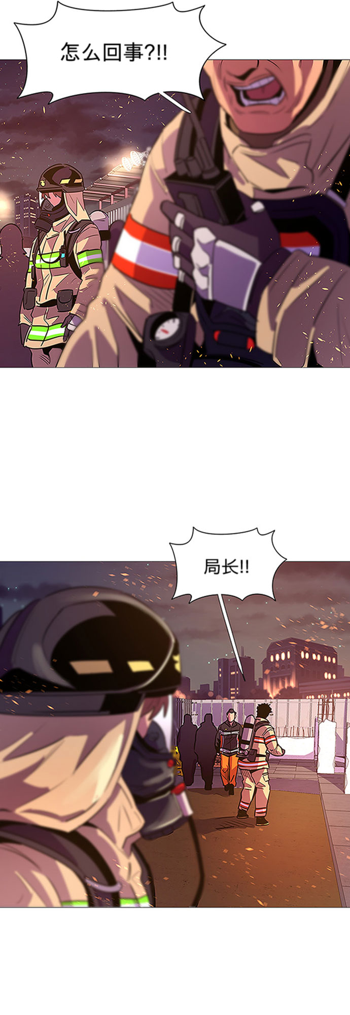 第92话 曦光救援队营救行动（1）20
