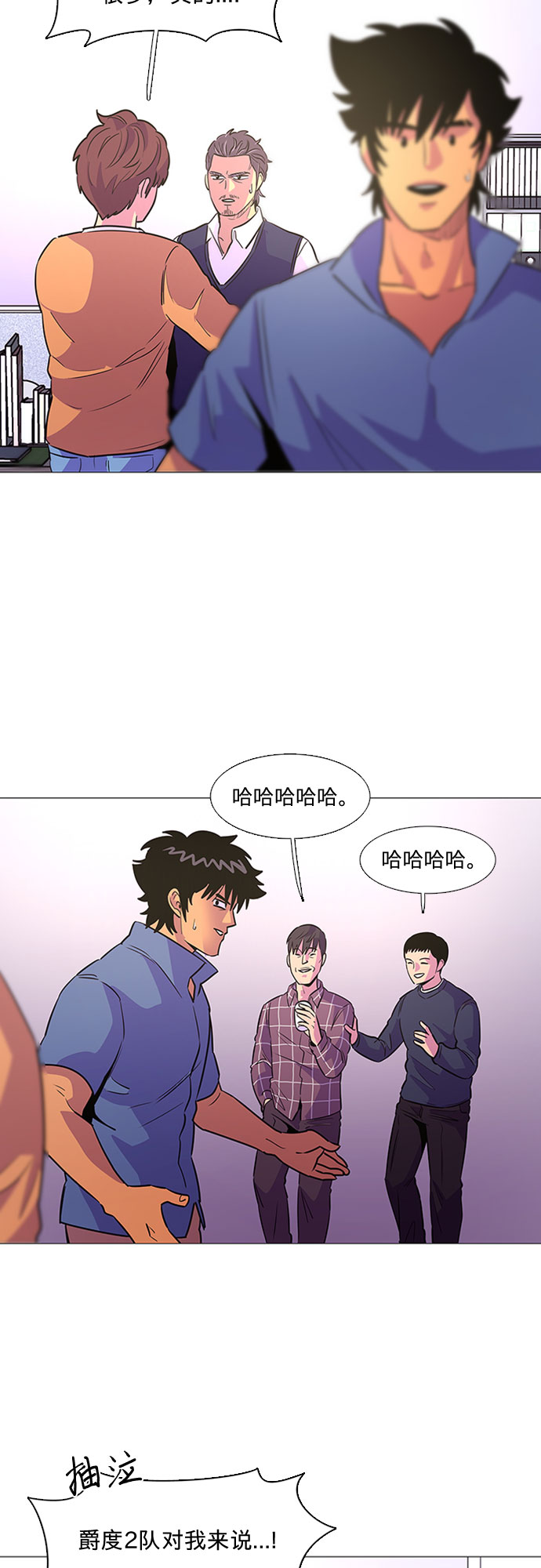 第98话 准备分别49