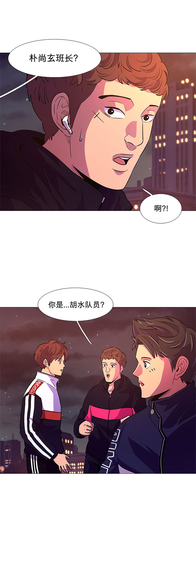第103话 曦光救援队扩编（2）19