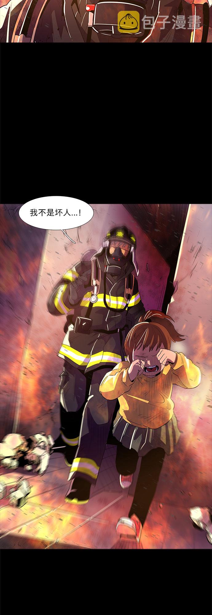 第46话 PTSD：裴宗谭（2）37