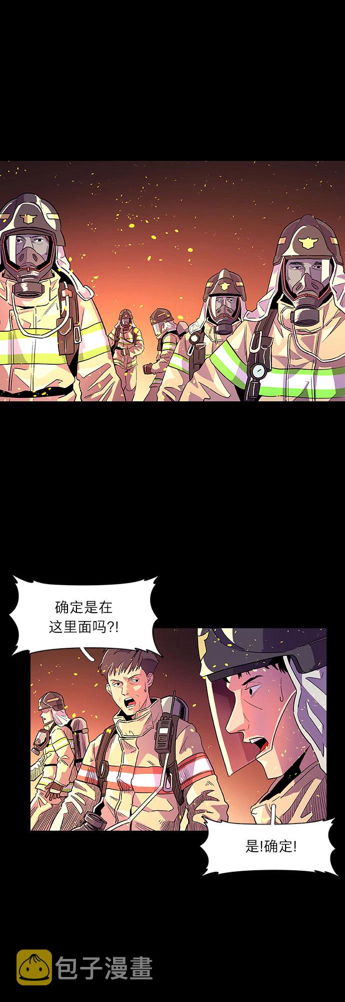 序章22