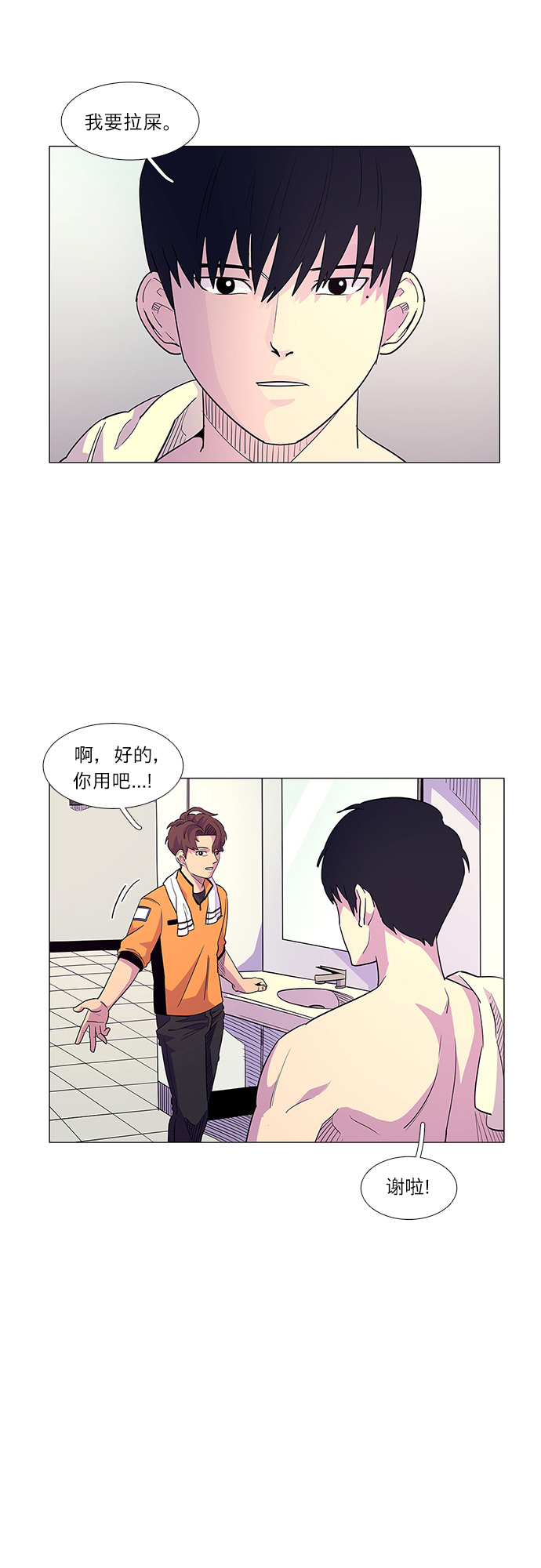 第4话 索降训练（1）7