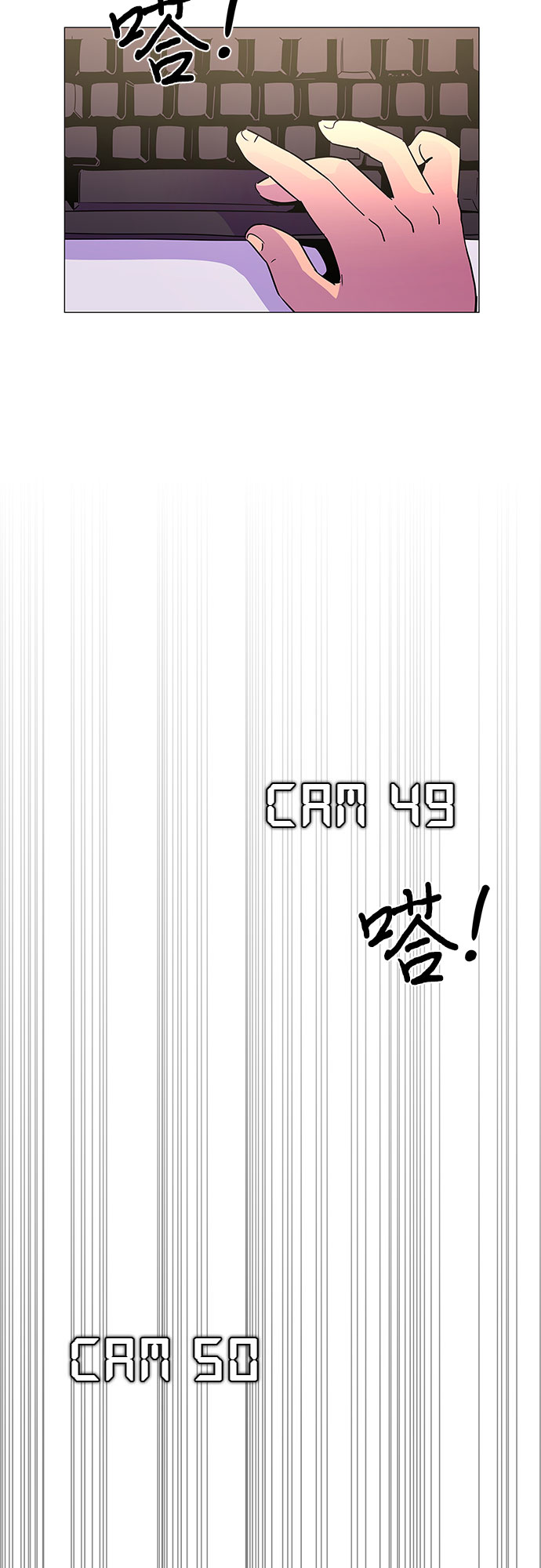 第73话 纪律委员会（6）21