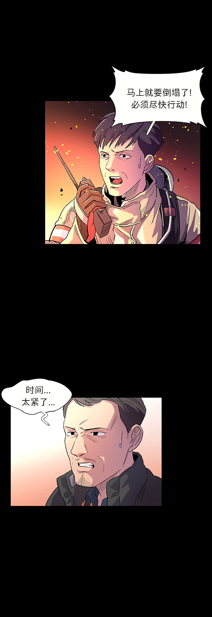 序章25