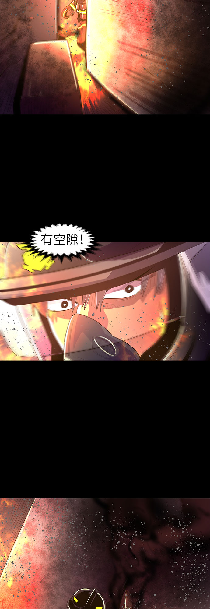 第45话 PTSD：裴宗谭（1）28