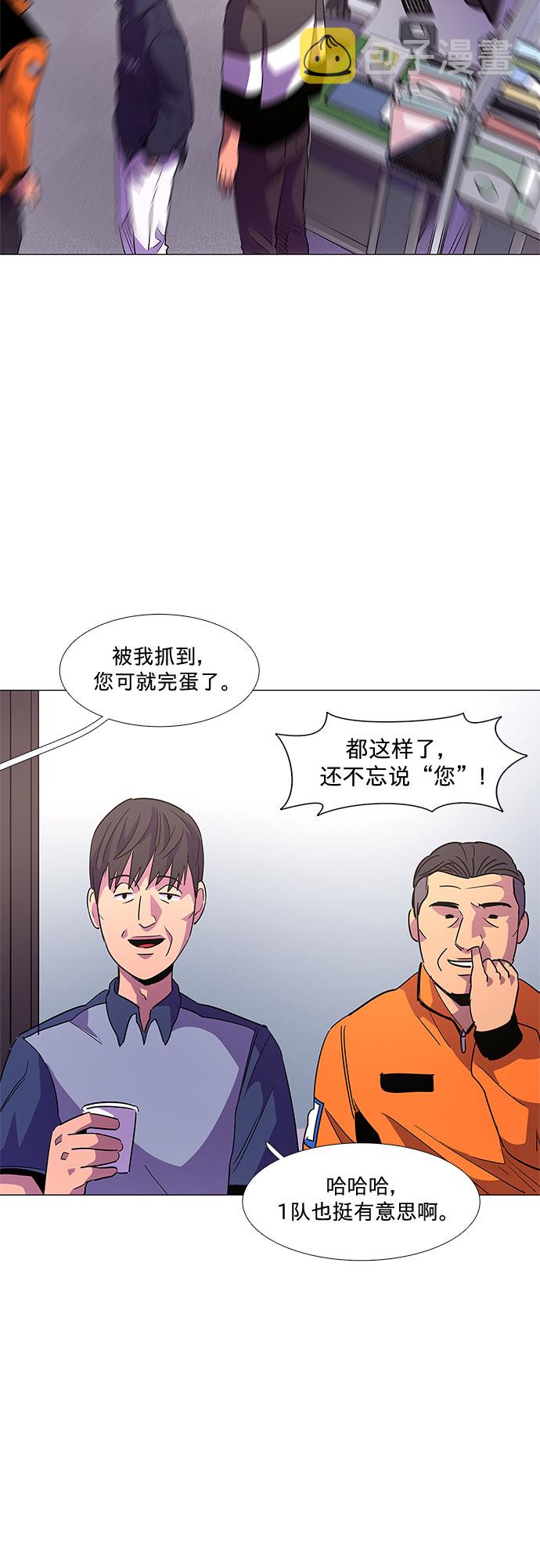 第68话 纪律委员会（1）36