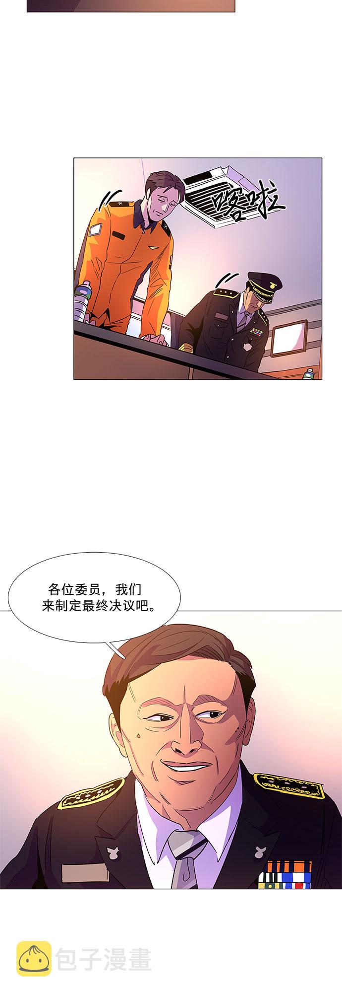 第72话 纪律委员会（5）41