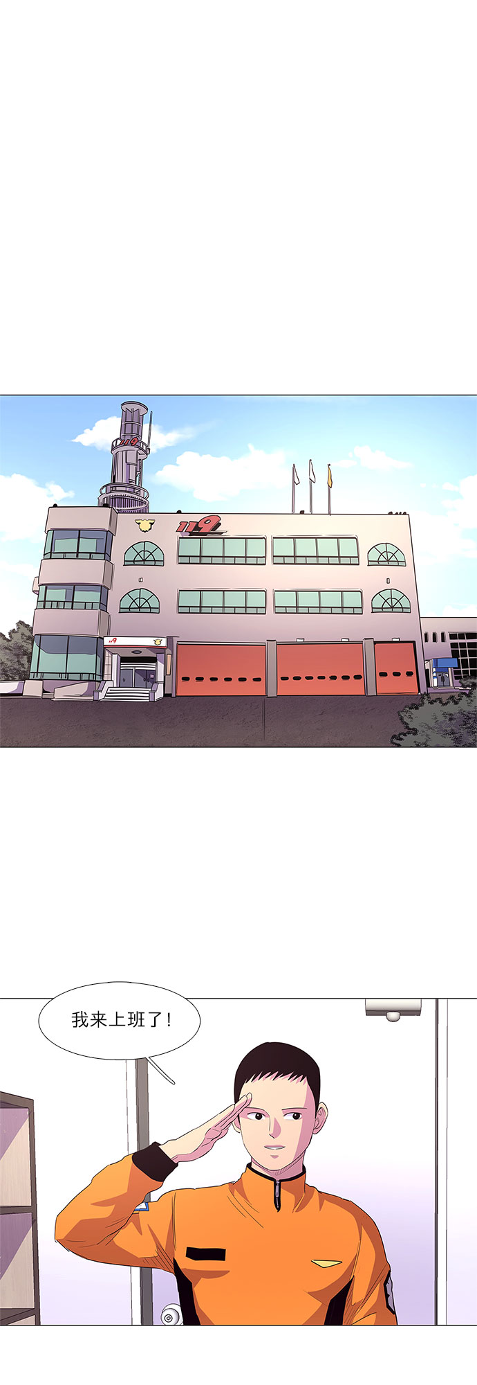 第49话 克服13