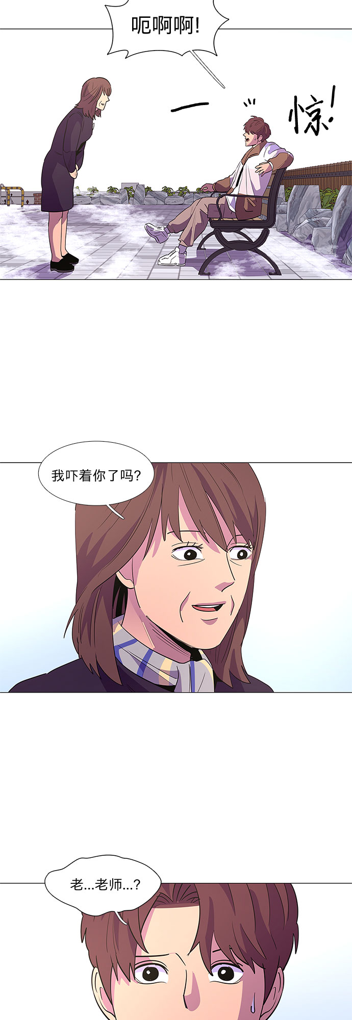 第61话 番外：胡水（1）40