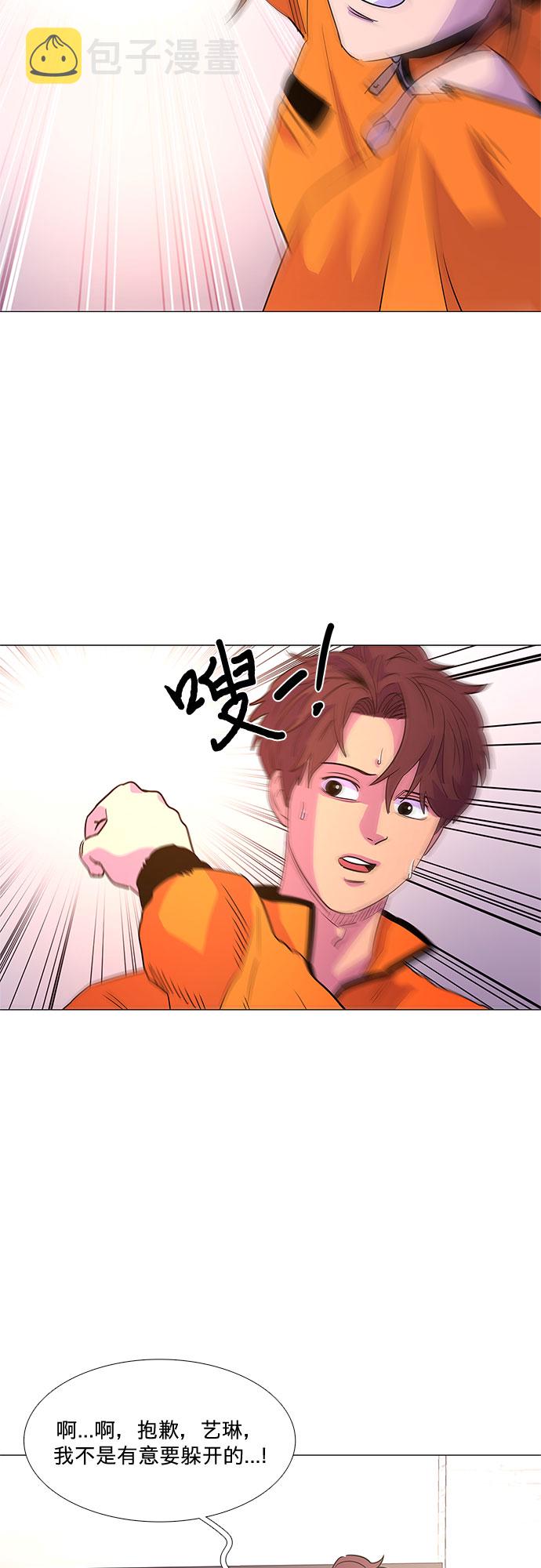 第68话 纪律委员会（1）20