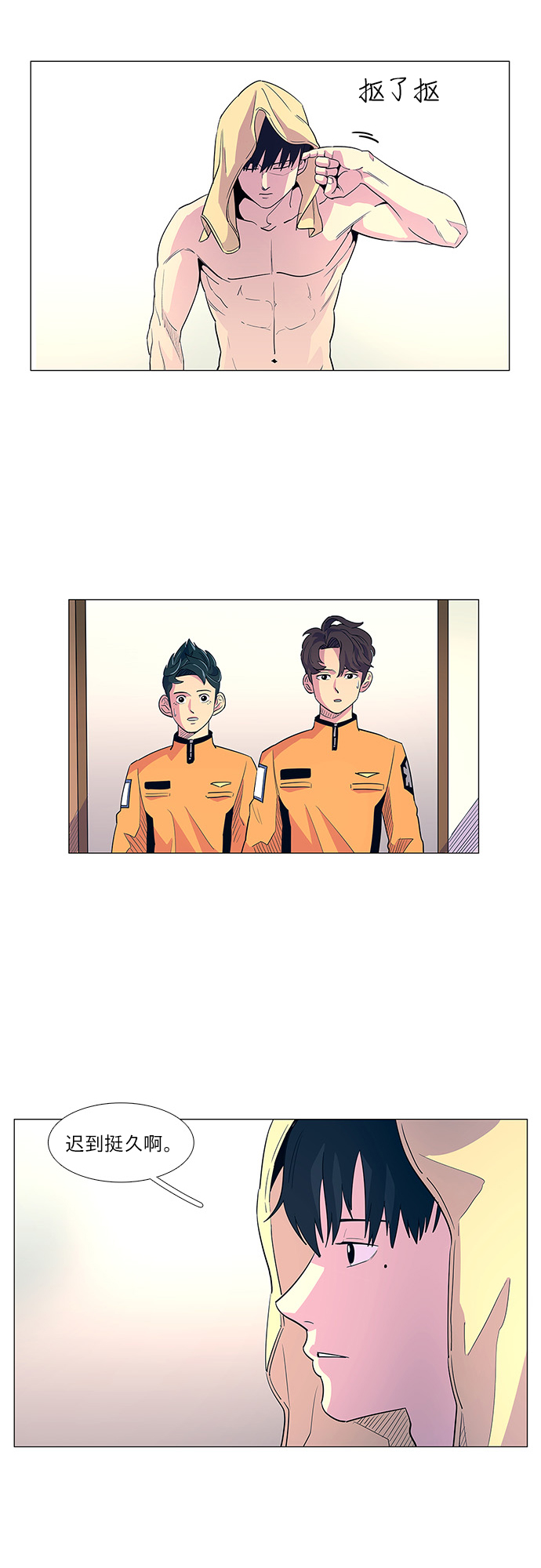 第3话 入队仪式7
