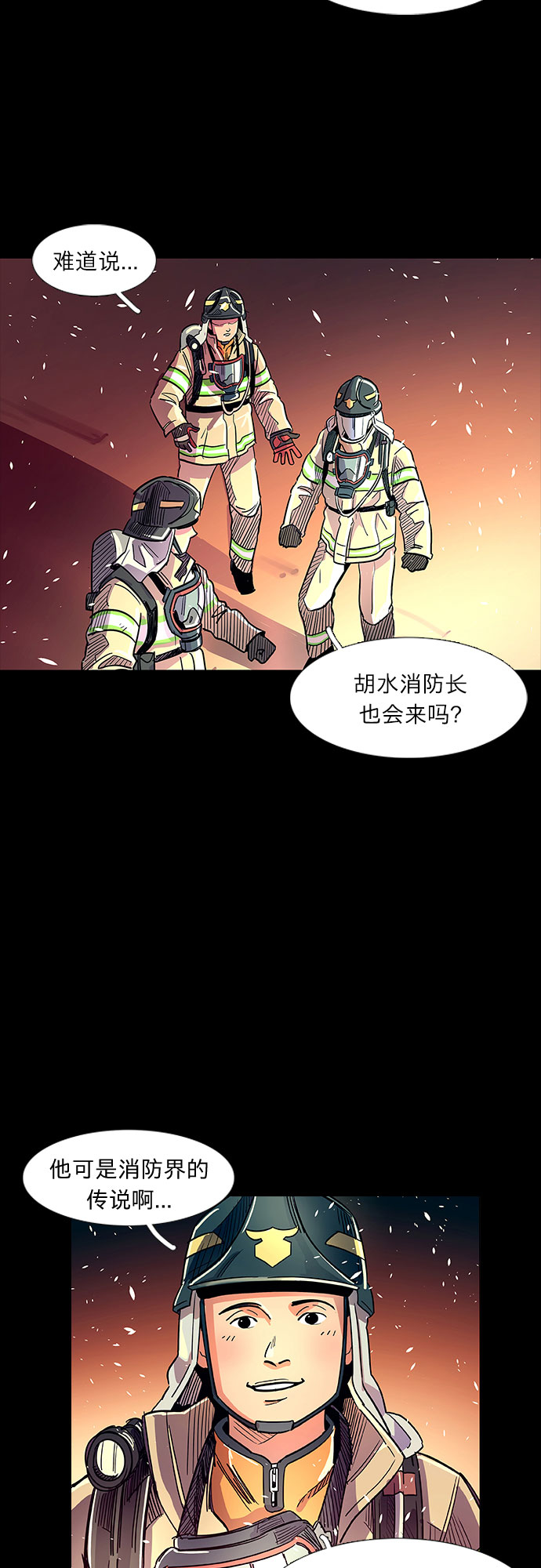 序章35
