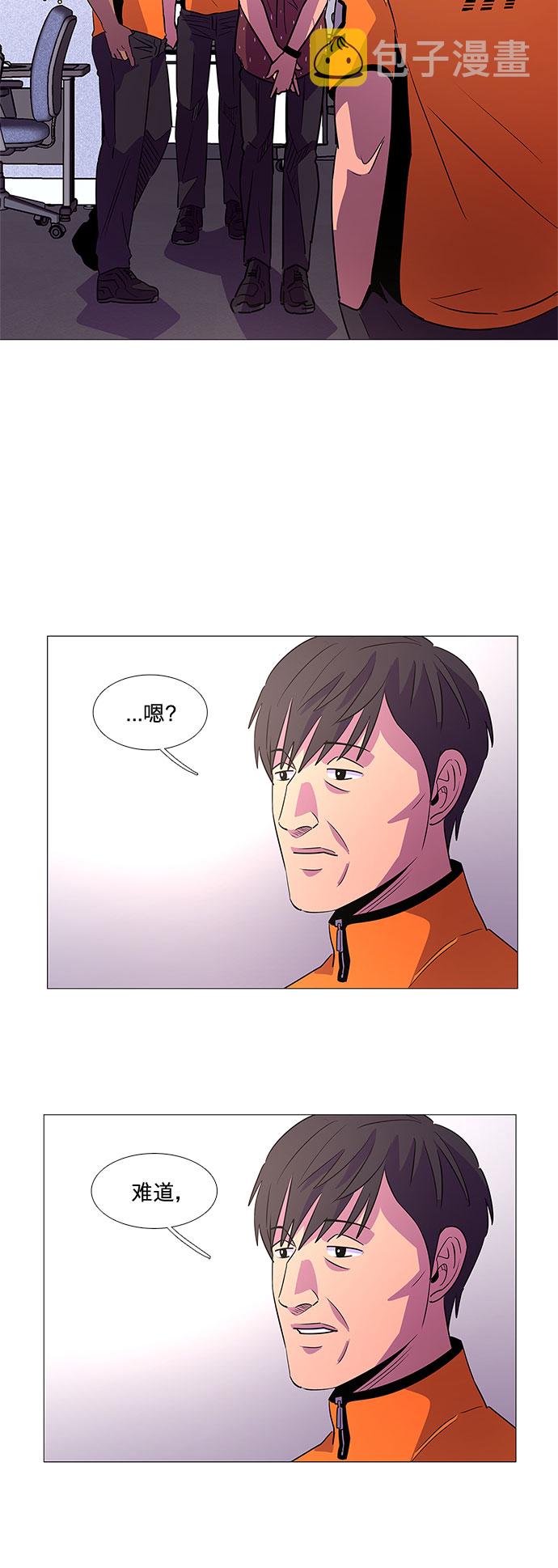 第85话 义勇消防队（1）12