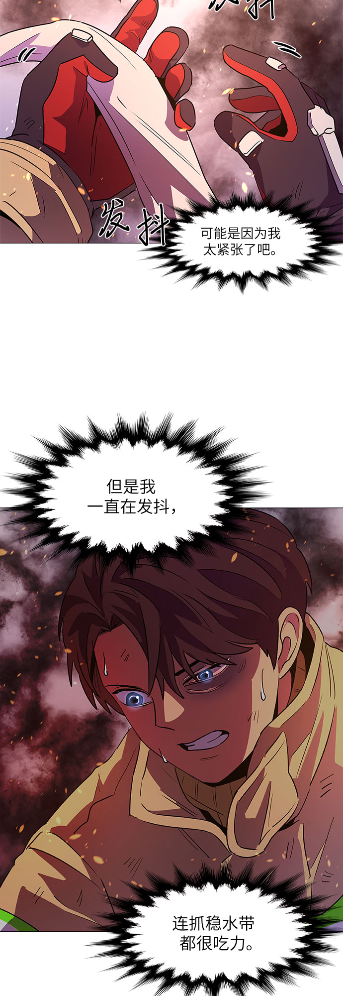 第107话 极度紧张状态，迟钝感（4）18