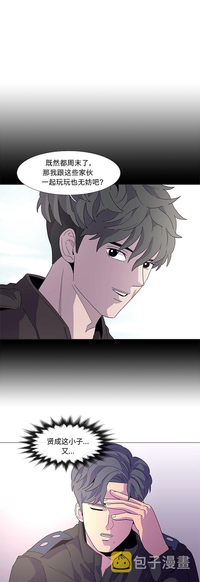 第16话 变得特别的瞬间17