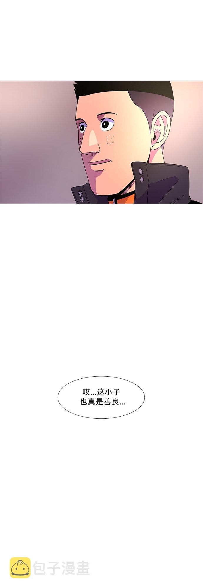 第60话 番外：金英镇（2）30