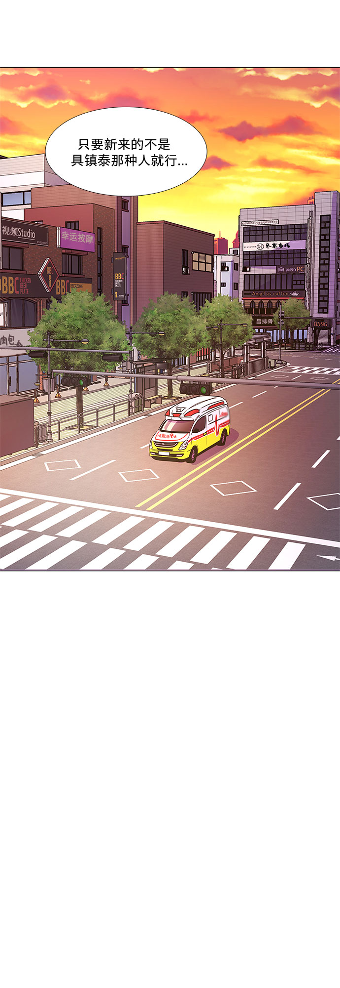 第75话 崔胡彦与崔诚德（1）31