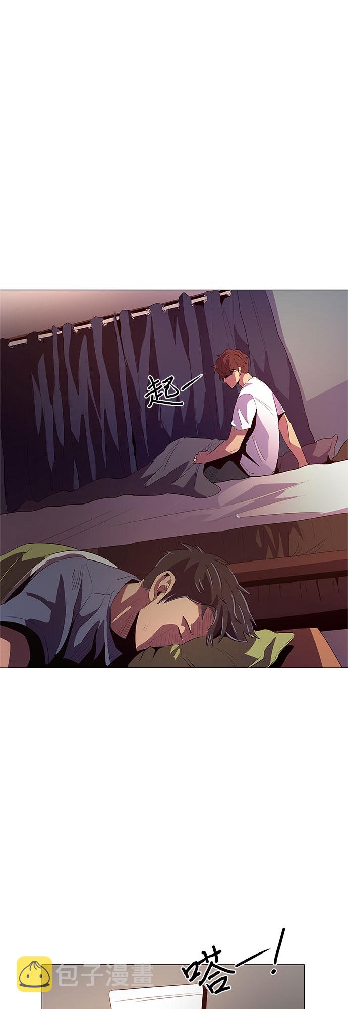 第48话 PTSD：裴宗谭（4）13