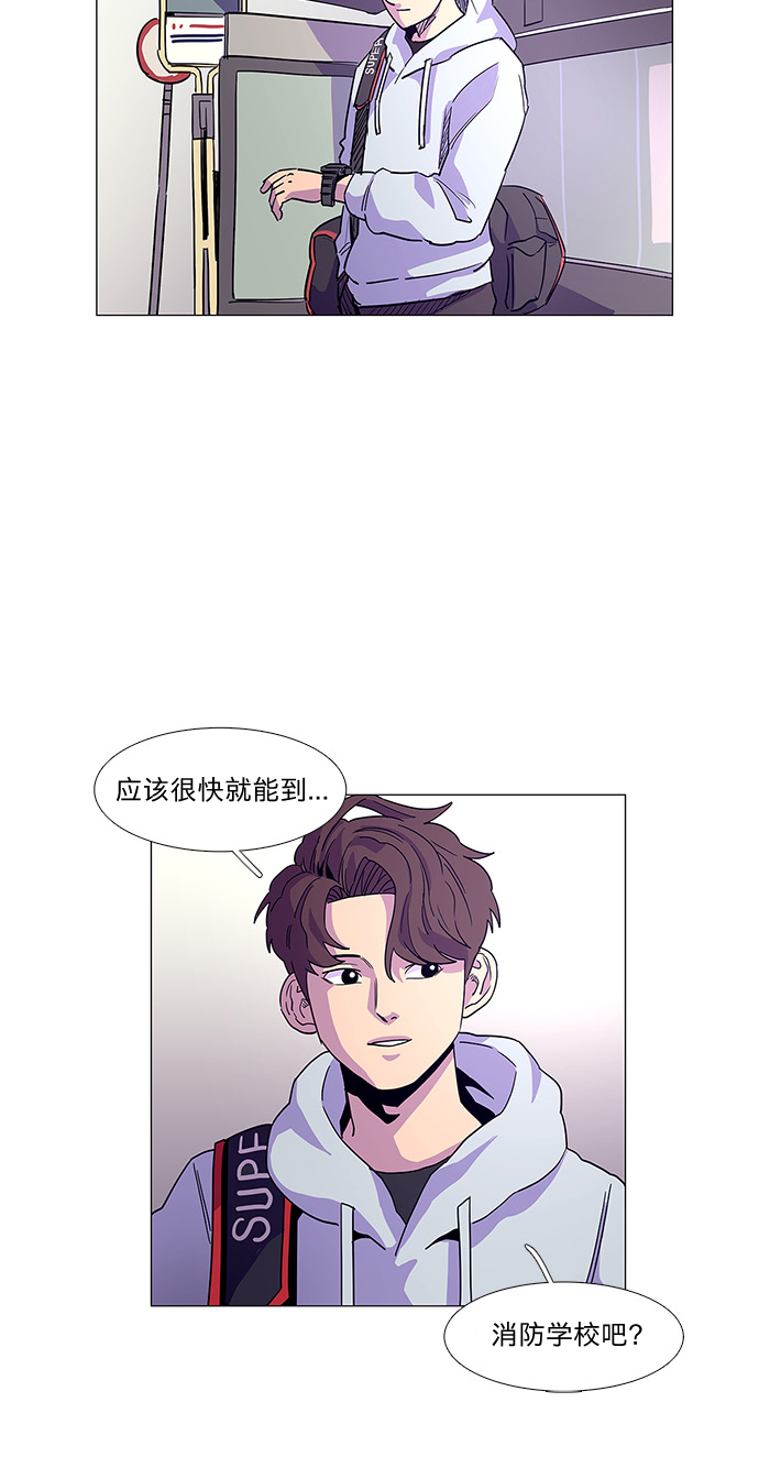 第1话 英雄38