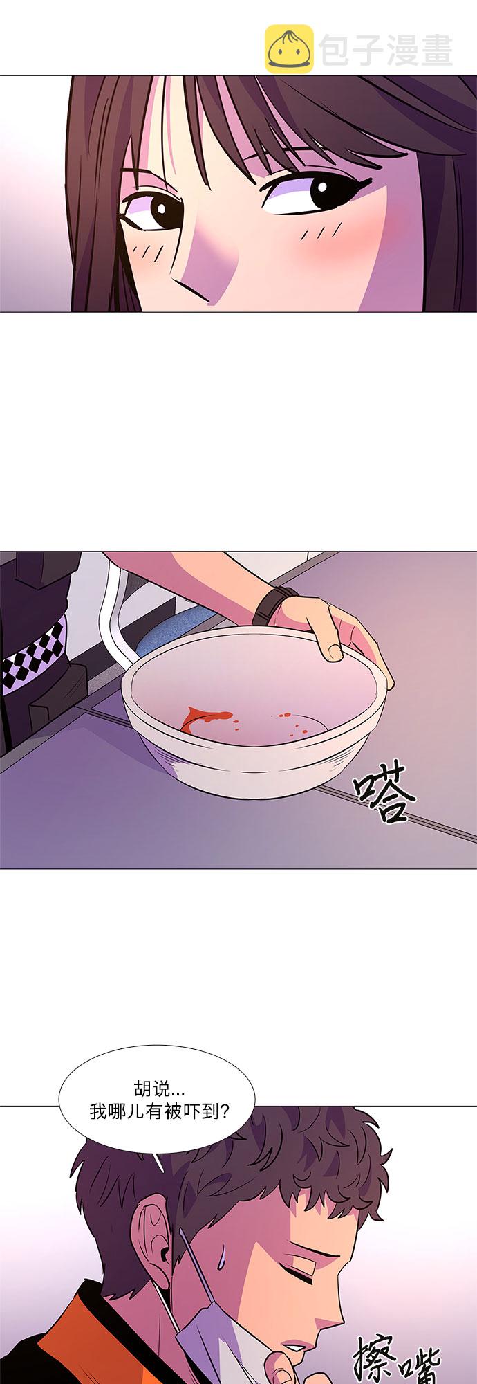 第88话 异常34
