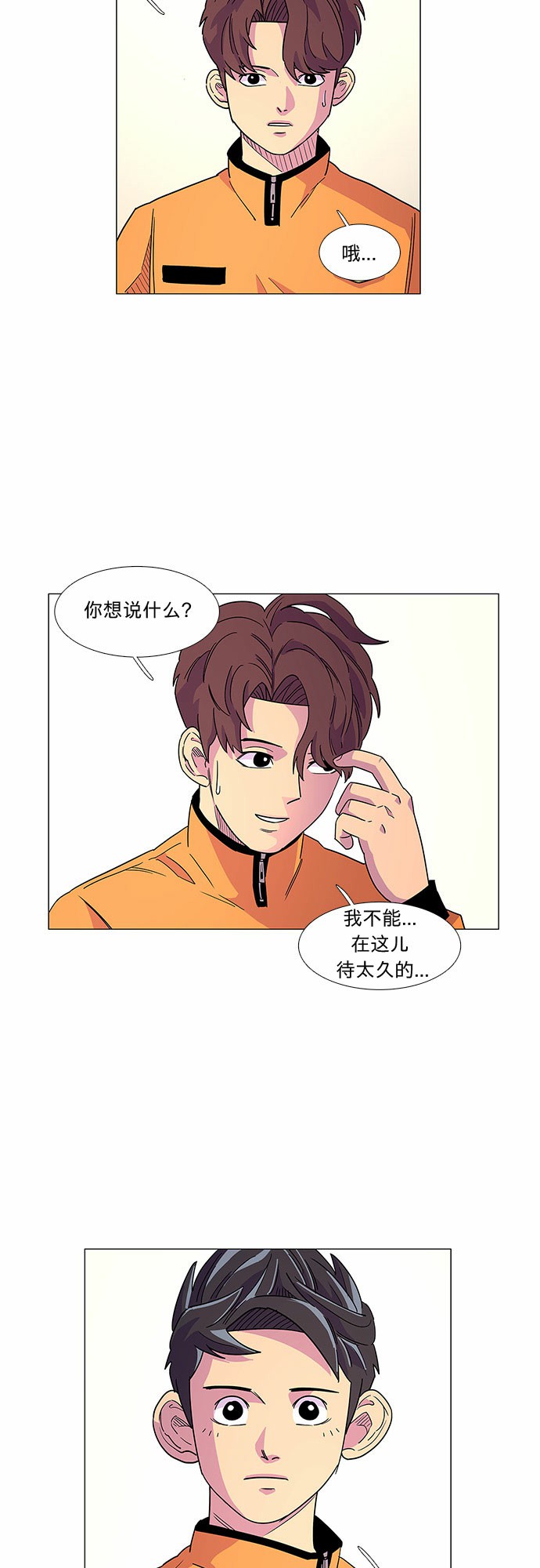 第6话 索降训练（3）30