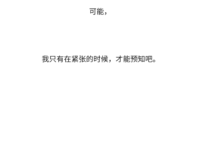 第1话 英雄25