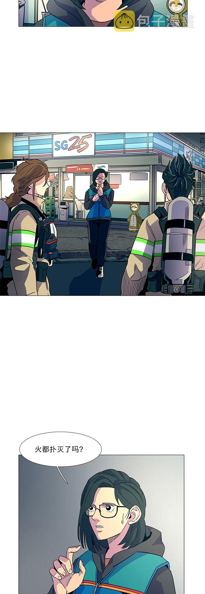 第9话 消防学校支援救火（2）40