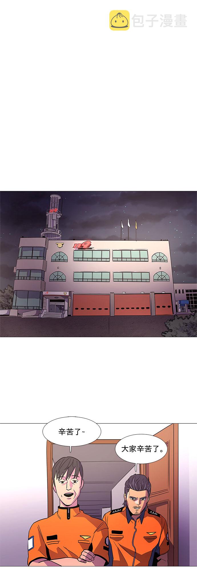 第78话 九个人26