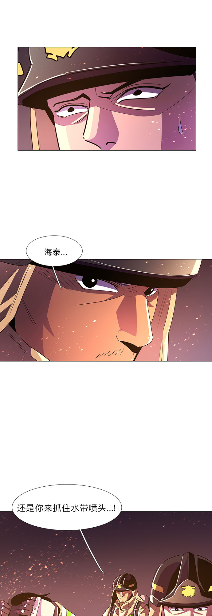 第54话 爵度山森林火灾（2）15